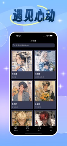 轻甜 screenshot