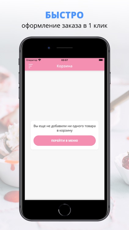 VRUM VRUM | Волжский