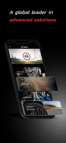 B-APP screenshot