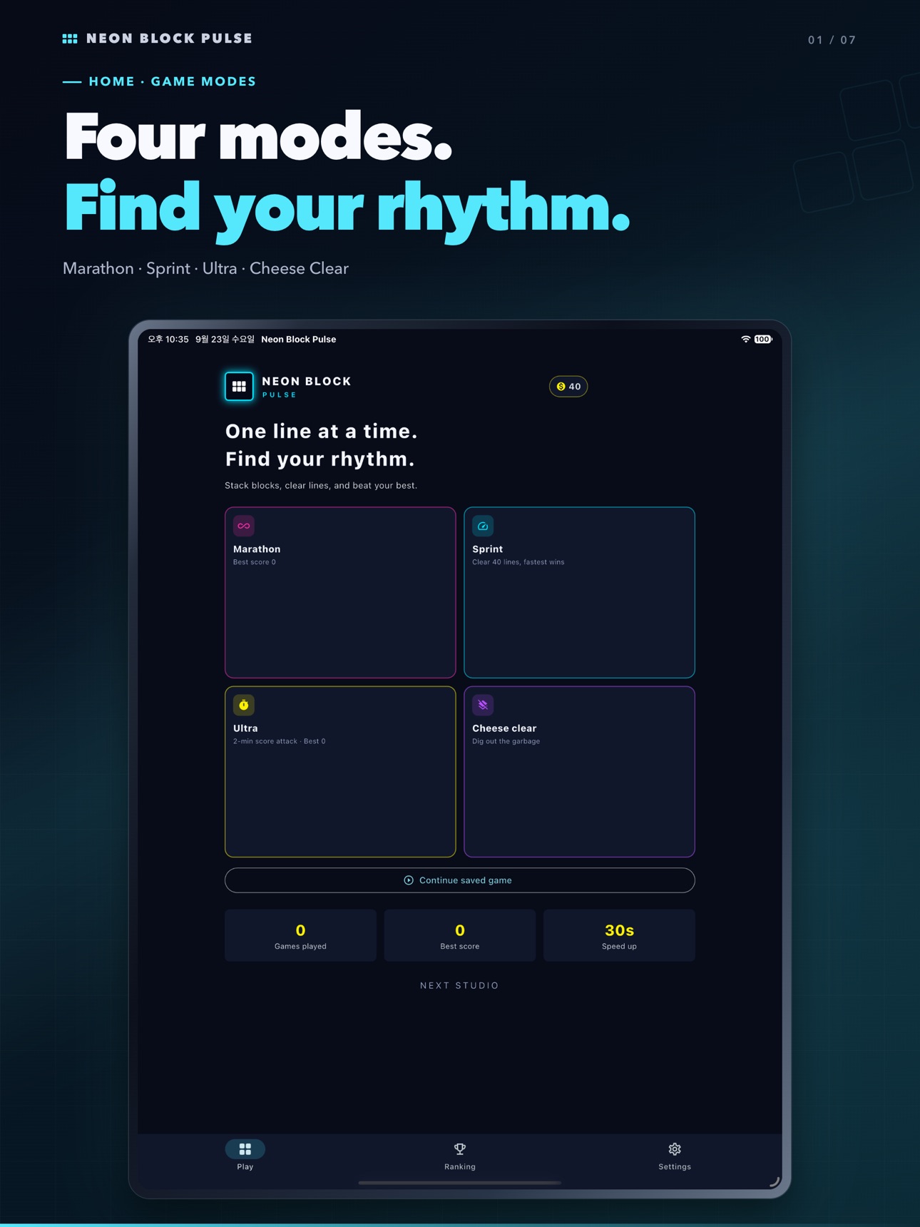 Screenshot 9 of Neon Block Pulse
