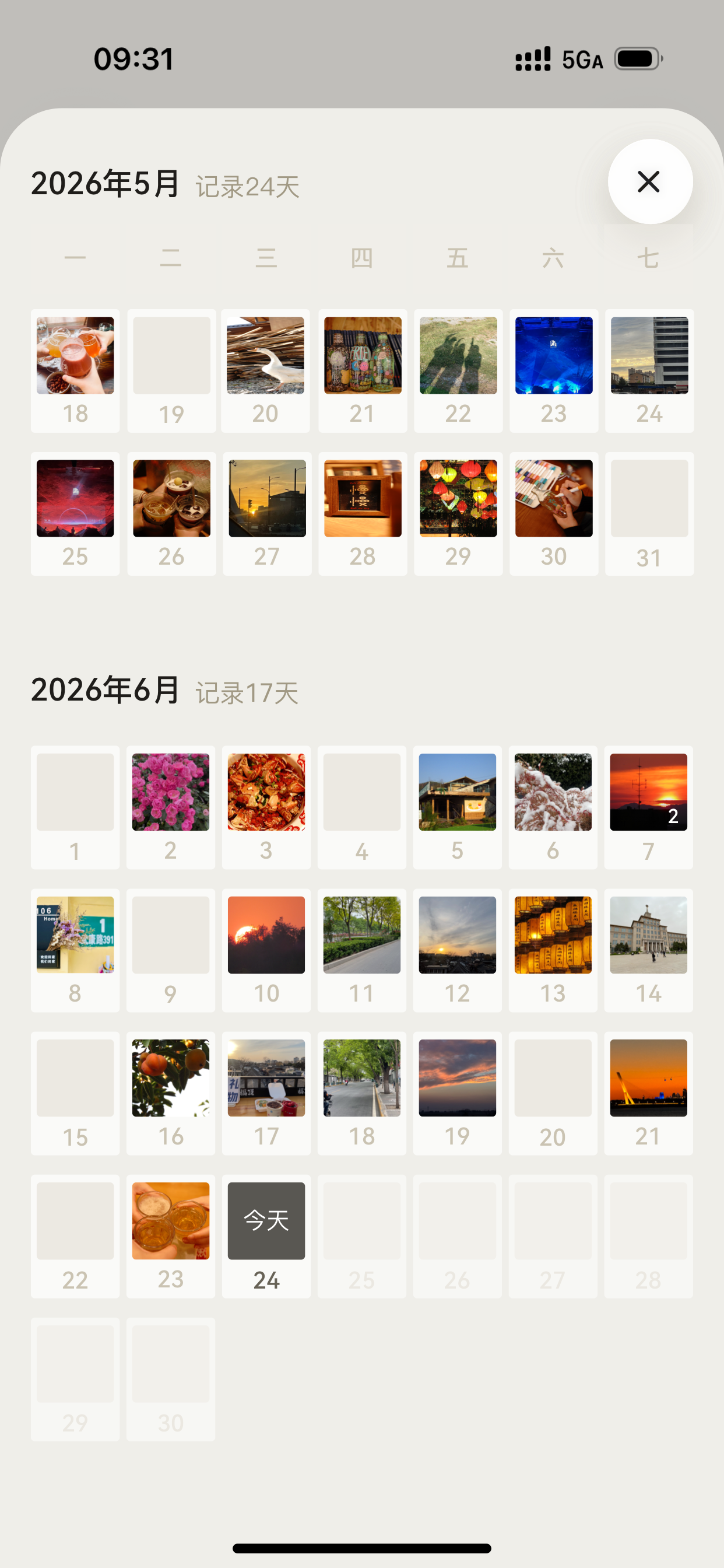 关键帧 - 时光相册，记录关键瞬间 screenshot 2