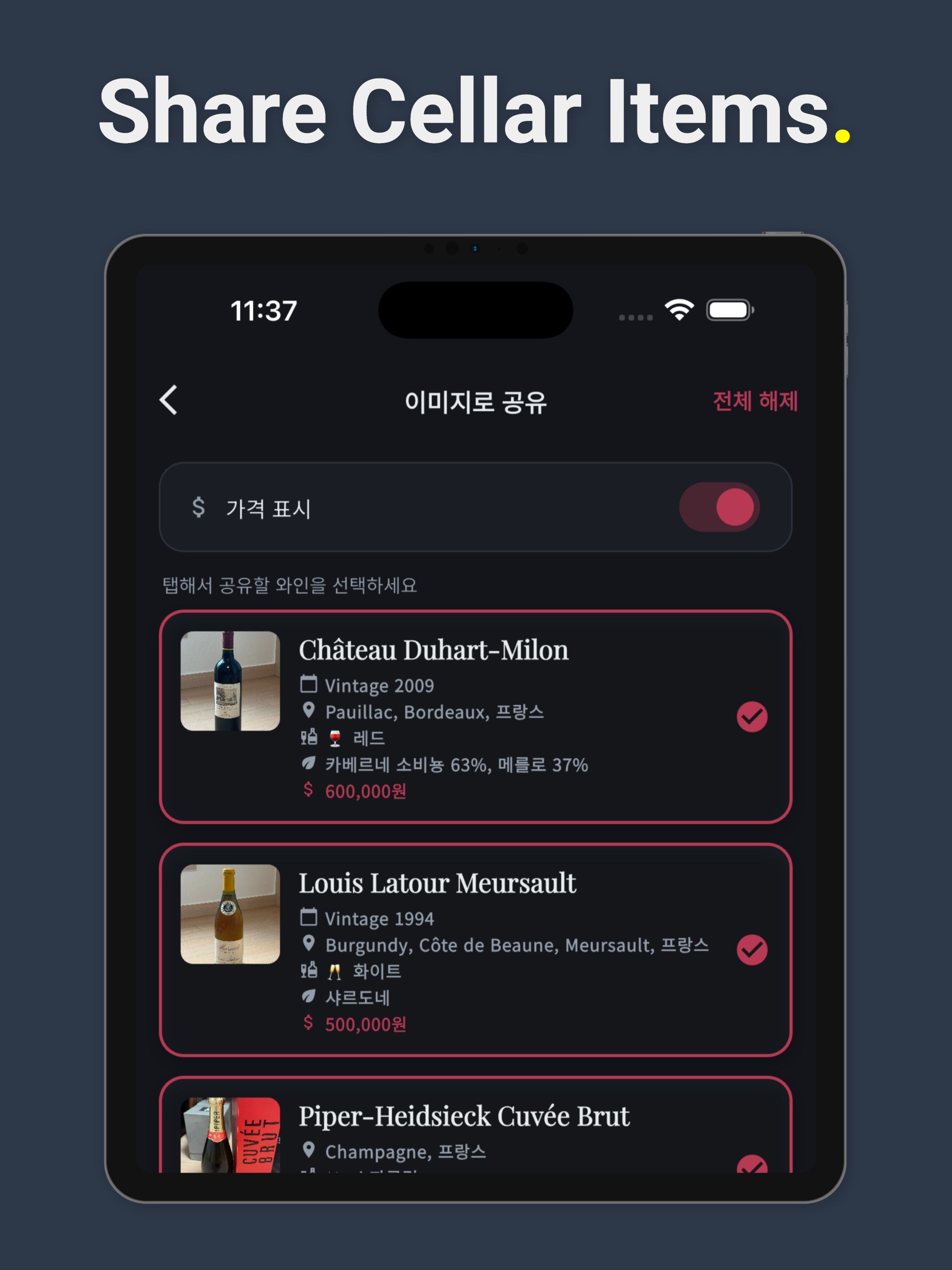 TastingNote - sip & note screenshot 9