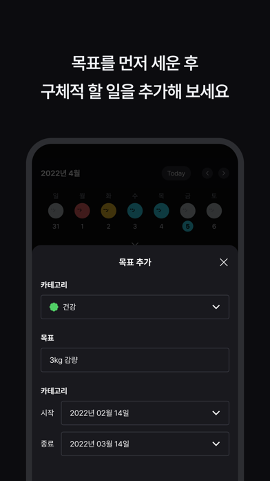 J력 Screenshot