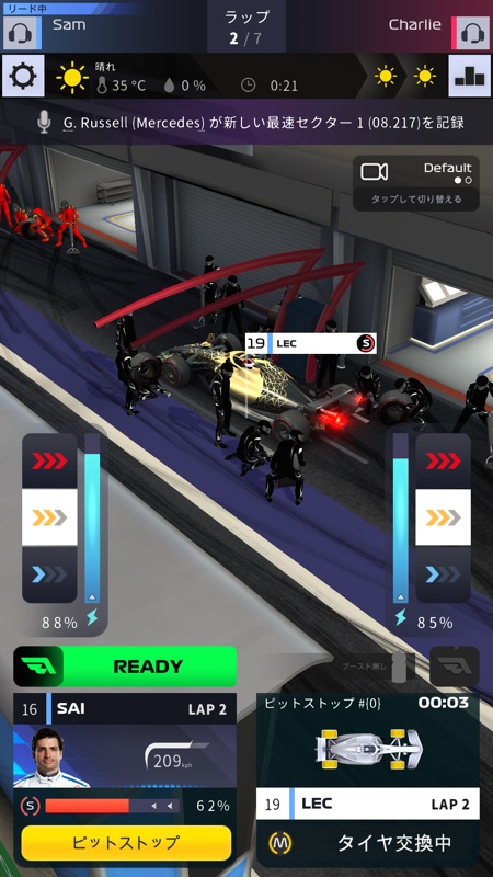 F1 Clash - 公式年ゲーム screenshot 5