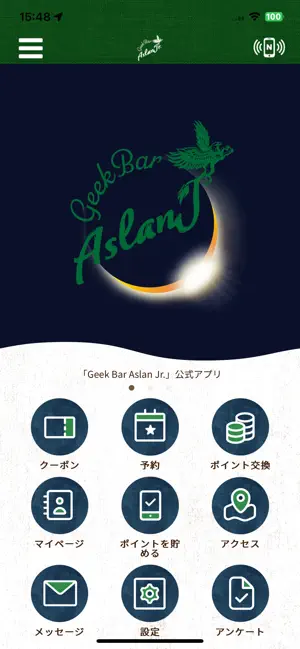 GeekBar AslanJr. screenshot 1