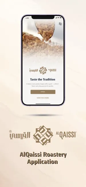 Al Qaissi Roaster screenshot 1