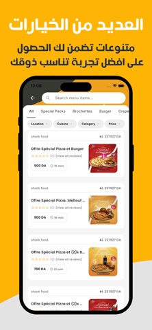 Sahla : Food & Grocery screenshot