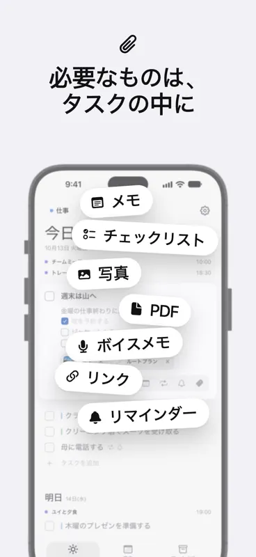 Lumiri Todo screenshot 2 of 6