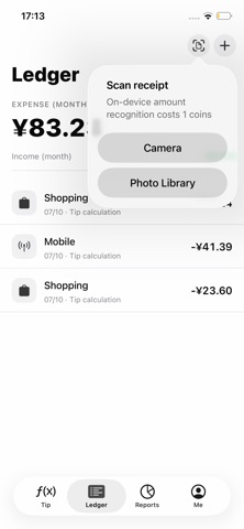 Offline Cents Screenshot 2 of 6