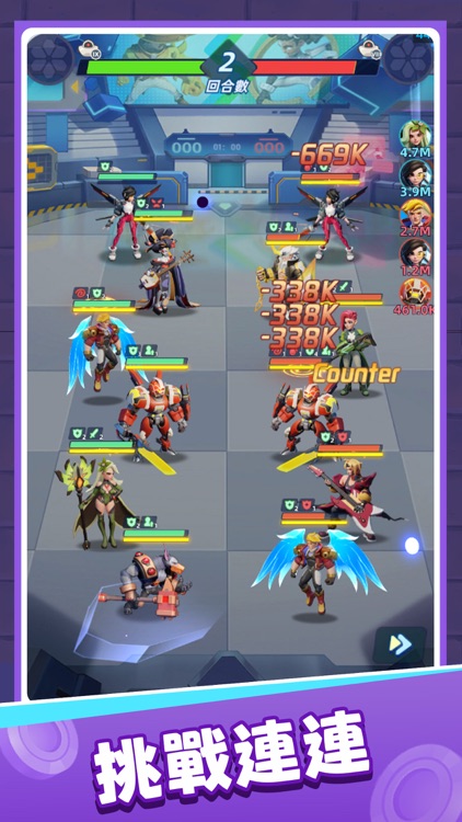 超能覺醒 screenshot-4