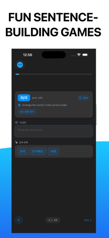 Topik One – Korean Test Prep Screenshot 4 of 5