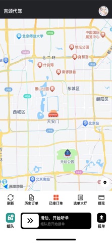 应用截图 1