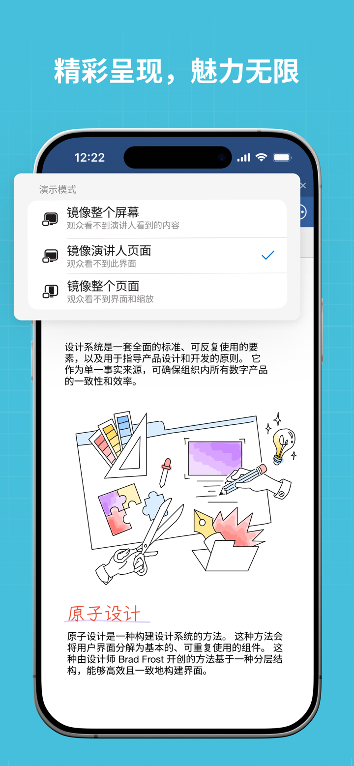 Goodnotes：AI 笔记、白板、PDF screenshot 9