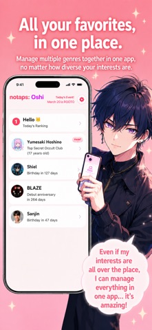 Oshi Fan Log: Idol Tracker Screenshot 2 of 7