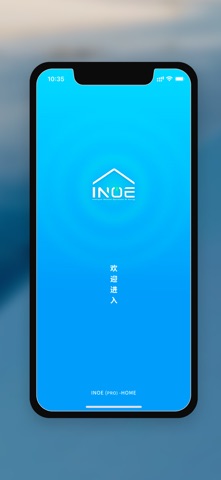 INOE专业版 screenshot