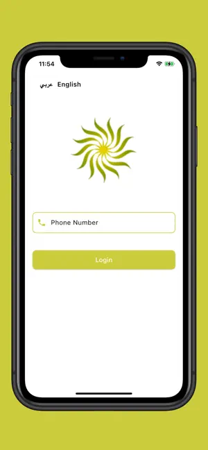 Lumi Points screenshot 1