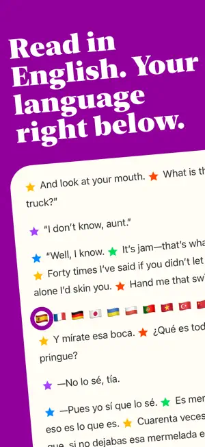 Bookstar: Learn English screenshot 1