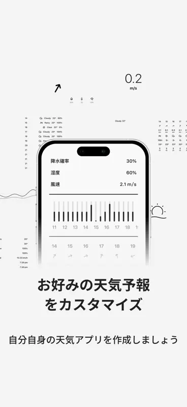 シンプル天気・雨雲レーダー - weat screenshot 7 of 10