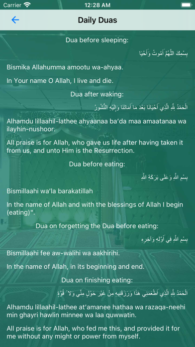 Masjid E Ghosia Screenshot