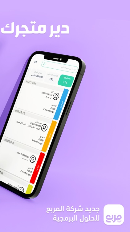 كيوب | للتجارة الالكترونية