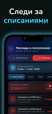 Lider Telecom Screenshot 4 of 4