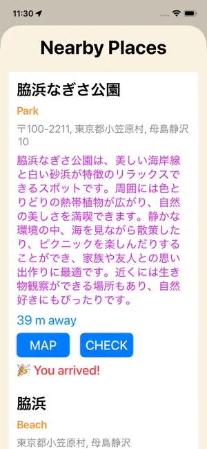 Mile GO – Nearby Guide screenshot 4