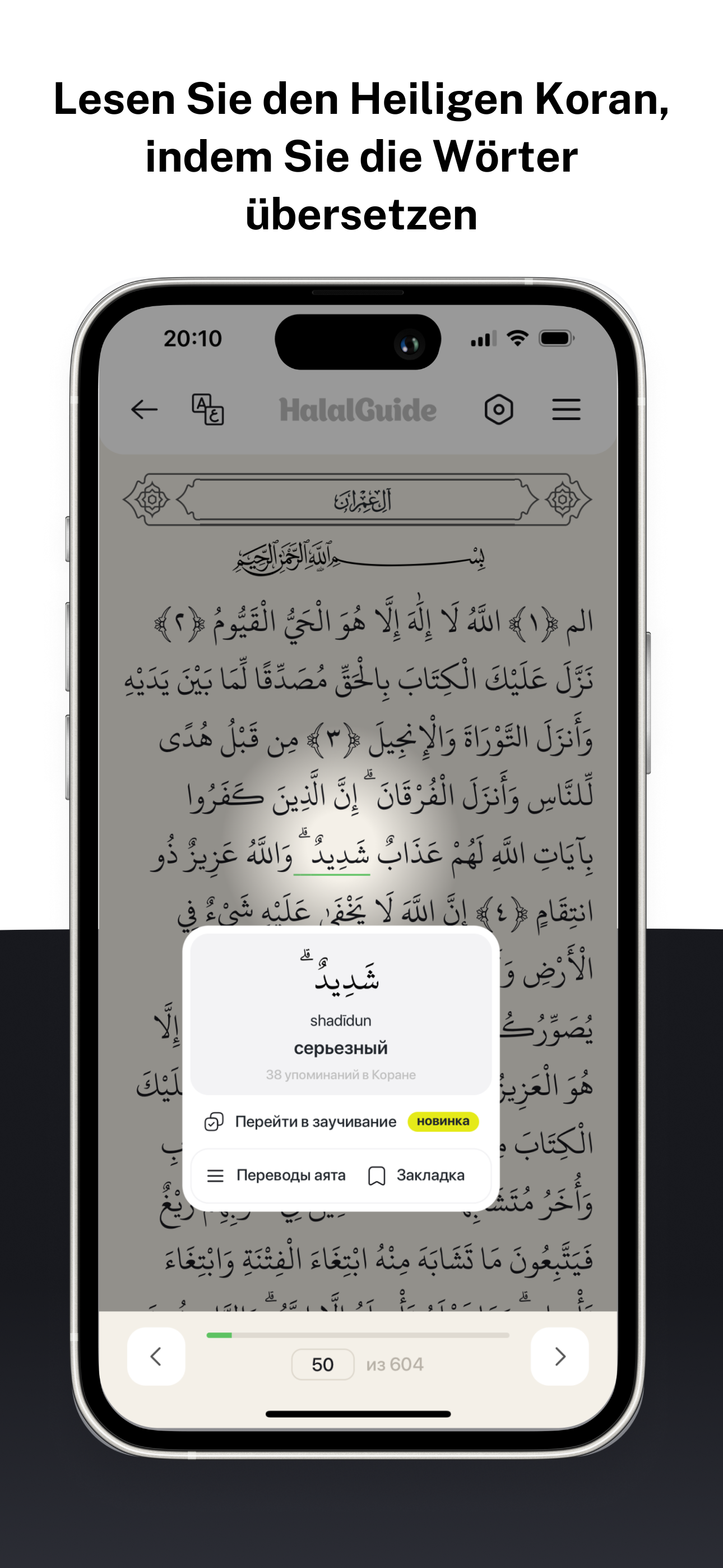 HalalGuide: Gebetszeiten Koran