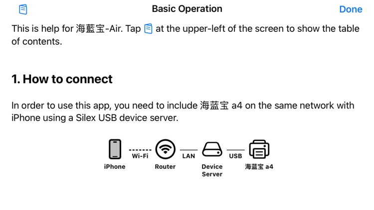 海藍宝-Air screenshot-5