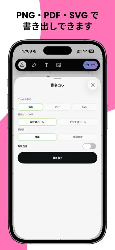 AMUU – かぎ針編みの編み図を簡単作成 screenshot 6 of 6