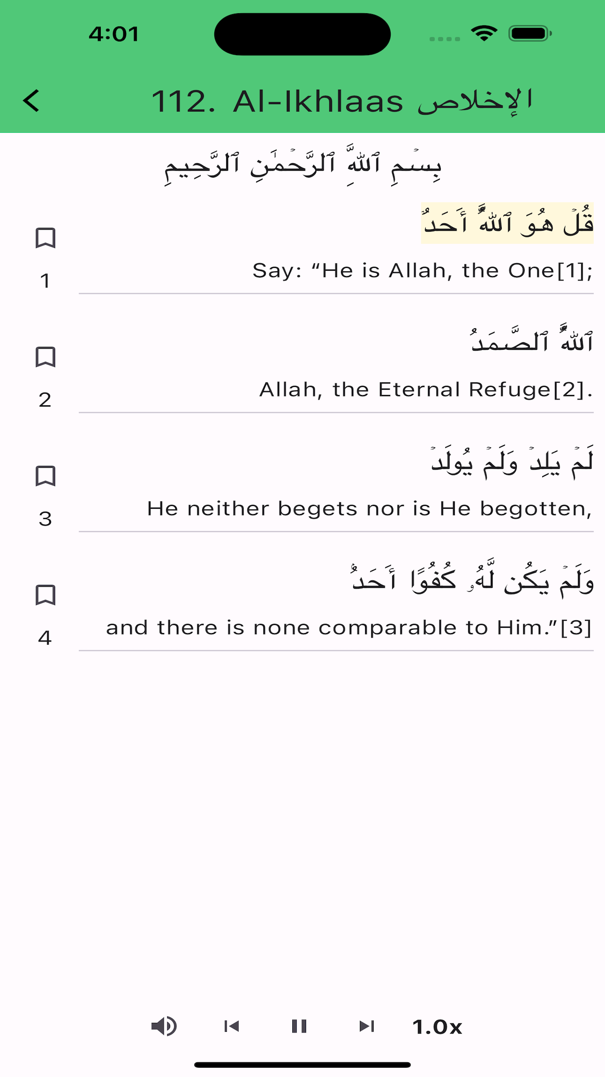 Juz' Amma & Quiz