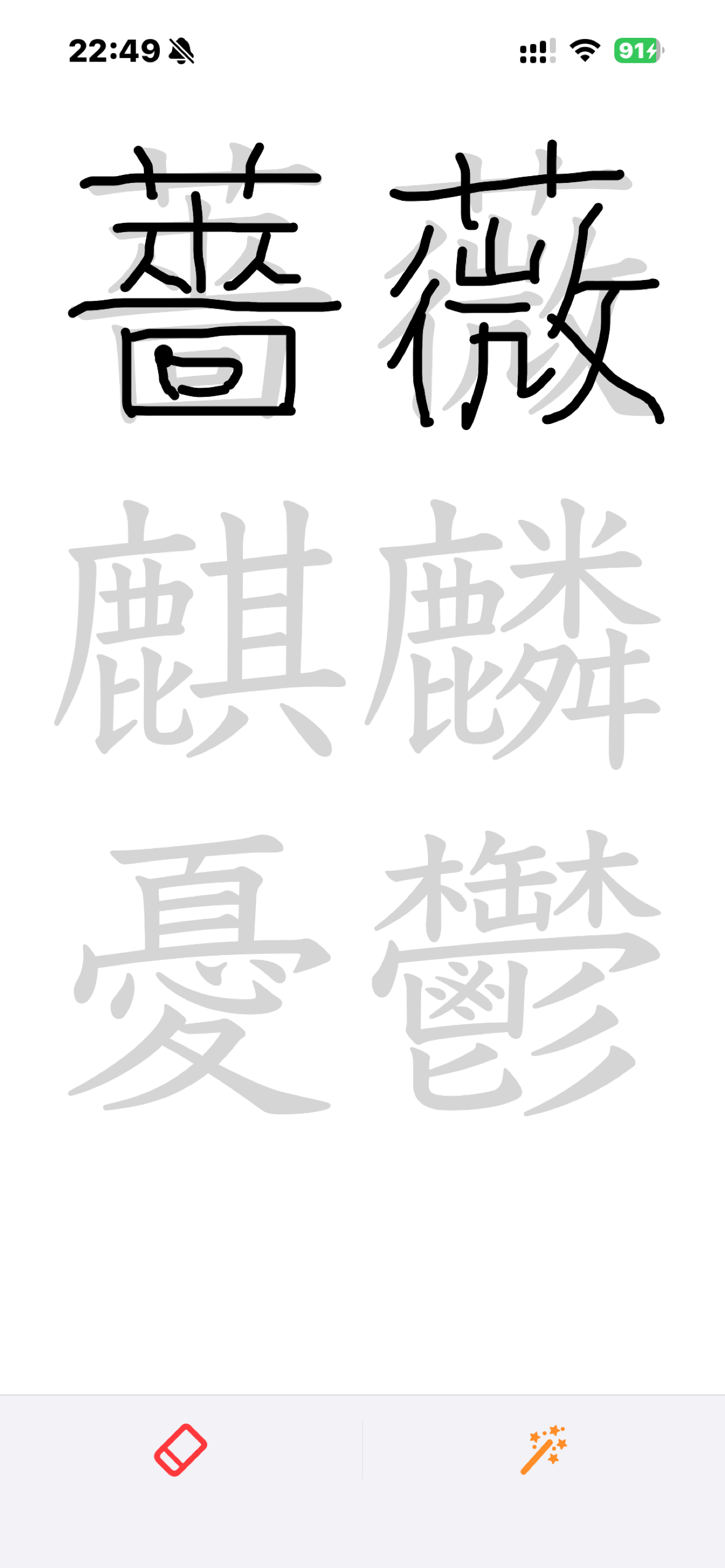 Yubidenwa Board 2 screenshot 6