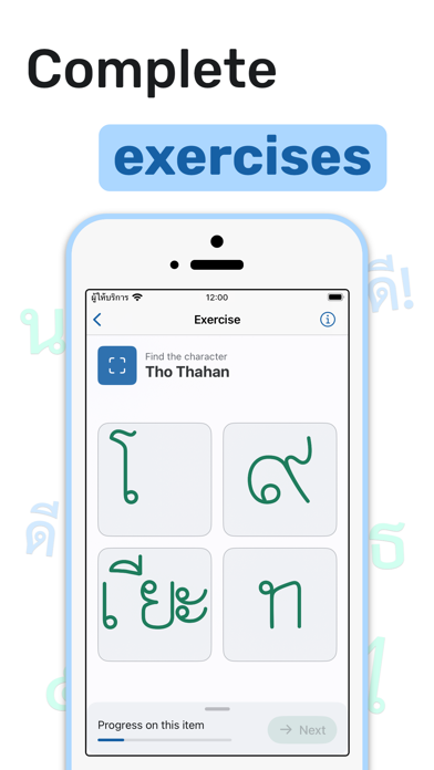 Learn Thai Alphabet & Words Screenshot