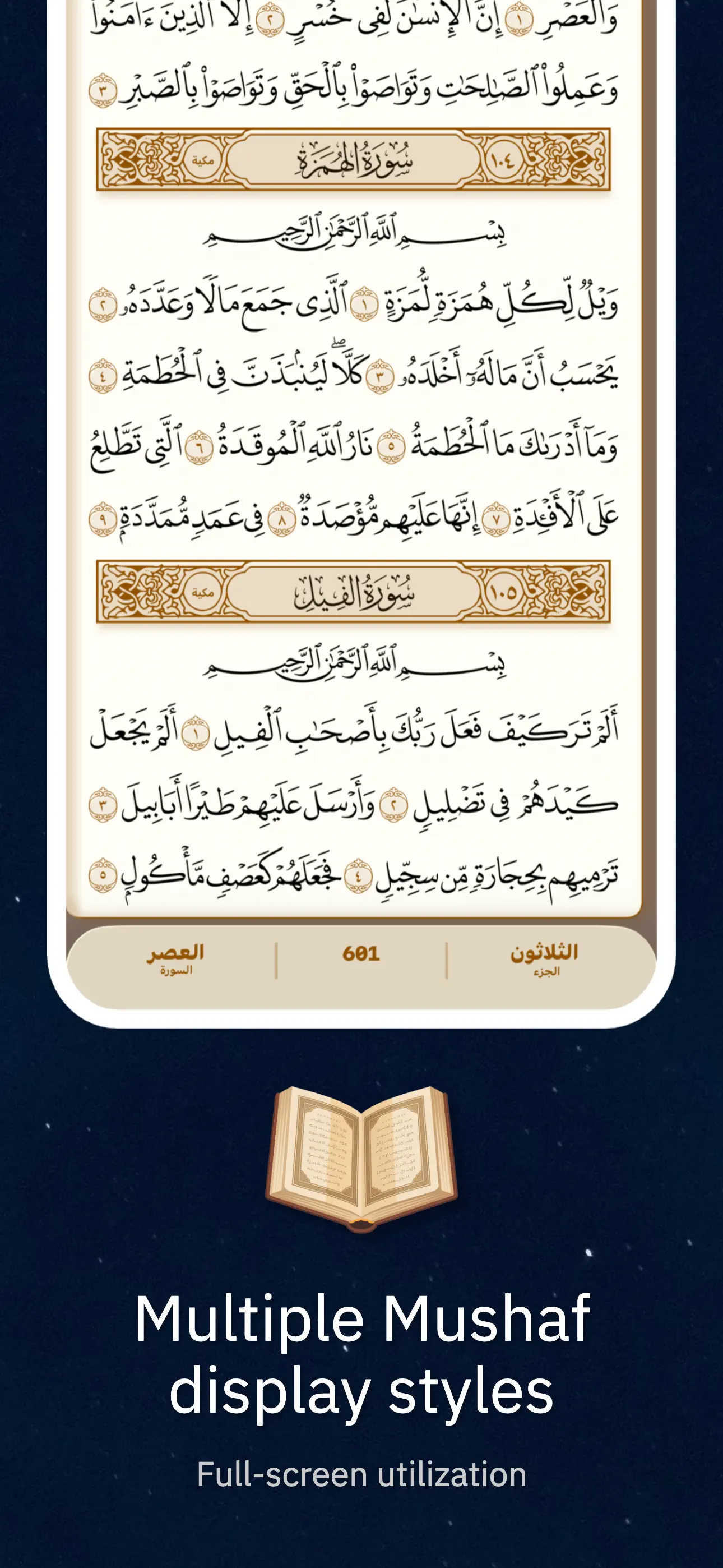 #6. AlKetab – Modern Quran App (iOS) Von: i4islam