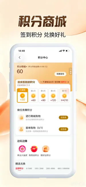 云海智品 screenshot 2