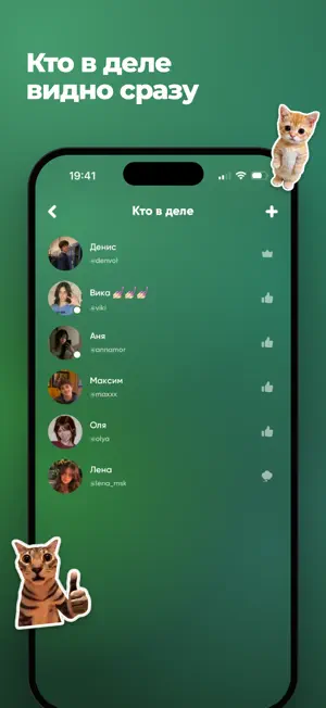 Spot App! screenshot 4