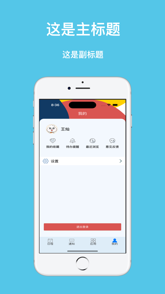 #3. 本研教学服务 (iOS) 来自: 北京赢科天地电子有限公司