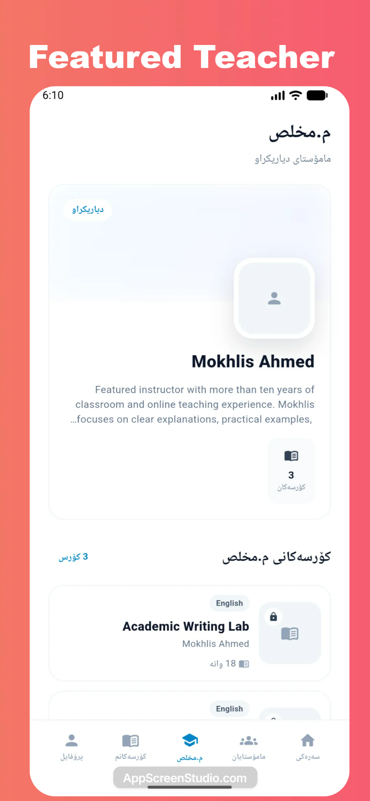 M.Muxlis screenshot 2