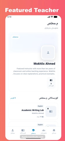 M.Muxlis Screenshot 2 of 5