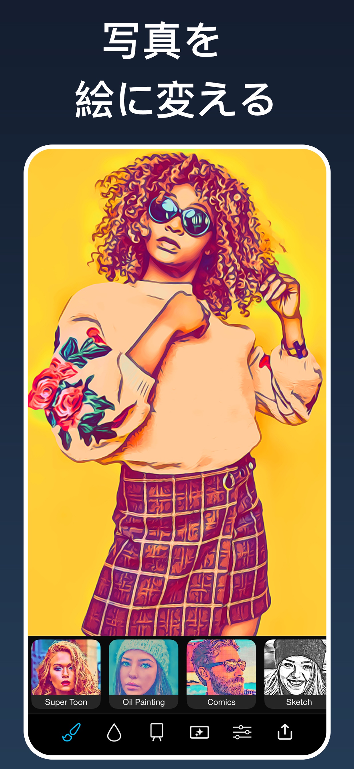 スクリーンショット 6