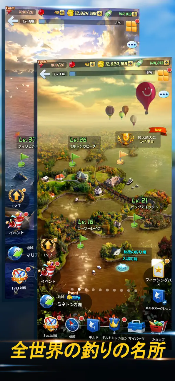 Ace Fishing: Wild Catch iOS Mod IPA screenshot 5 - iOS game interface