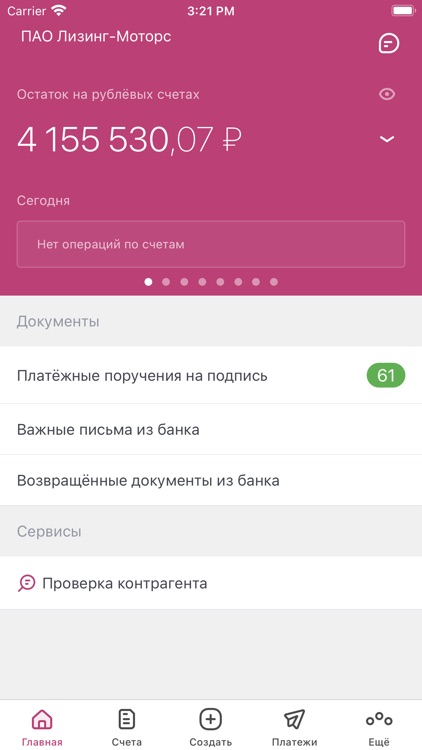 АРЕСБАНК БИЗНЕС