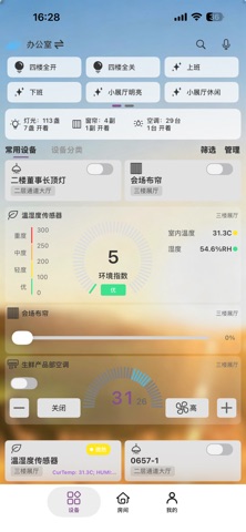 Snowyi Screenshot 5 of 7