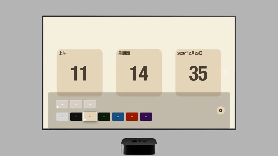 Captura de pantalla de 糖葫芦投屏 en iPhone 2