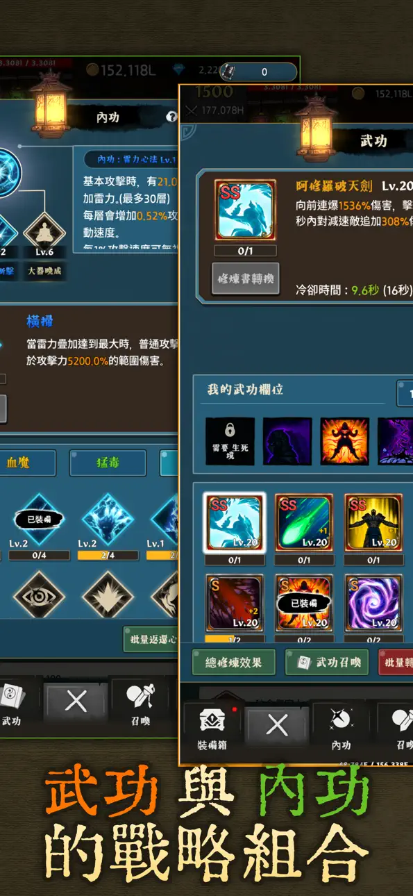 (Raising Murim Legend: Idle RPG) 무림전설키우기 : 방치형 RPG iOS Mod IPA screenshot 1 - iOS game interface