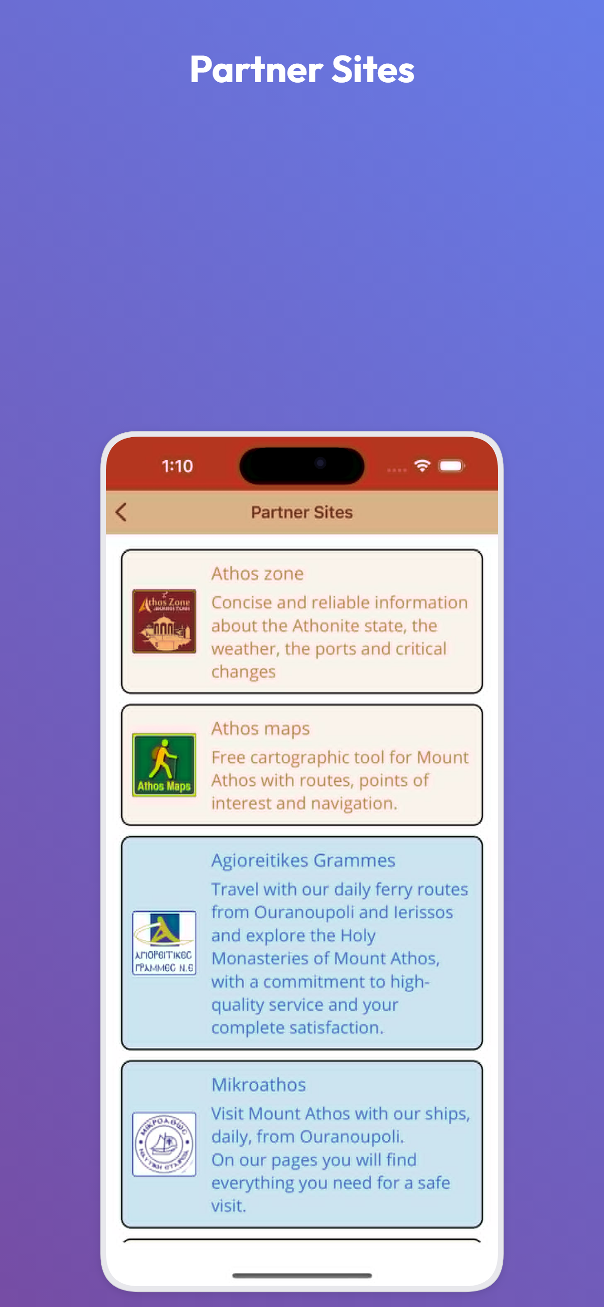 AthosZone screenshot 4