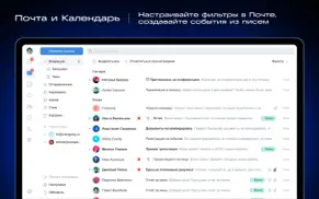 vk workspace - Бизнес суперапп айфон картинки 2