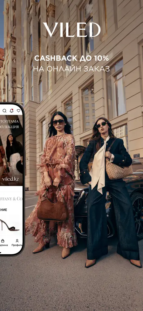 VILED - Shopping App | MWM