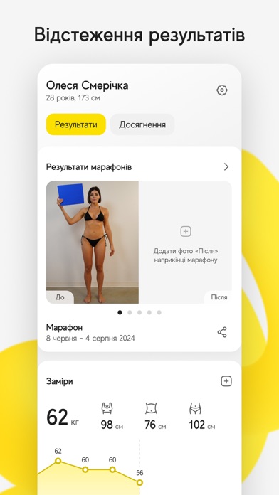 TGYM Screenshot