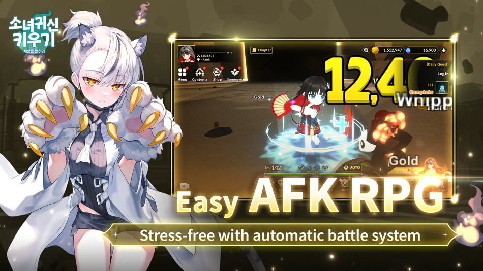 #4. Idle Ghost Girl: AFK RPG (iOS) 由: Ndolphin Connect
