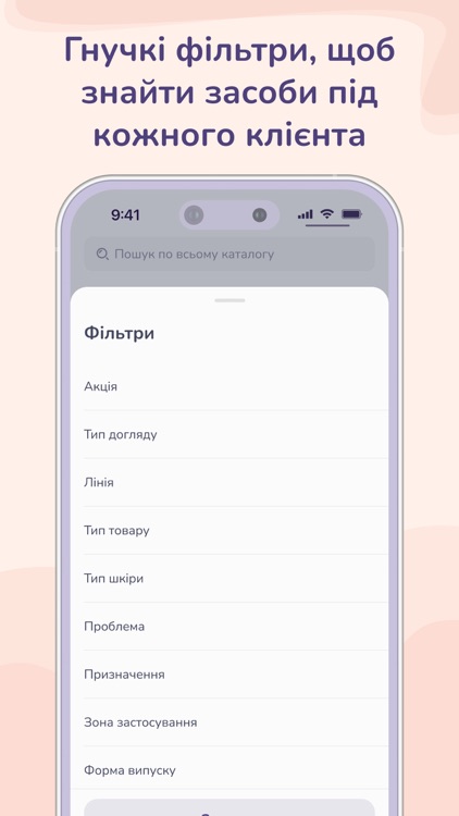 Top Cosmetics screenshot-3